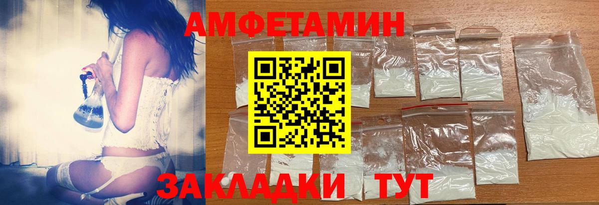 АМФ 97% Касимов