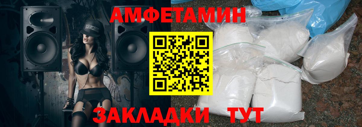 Наркошоп  АМФЕТАМИН   Касимов  МЕФ   Вход с VPN  NBOMe  Канабис  Мефедрон  ГАШИШ  КОКАИН 
