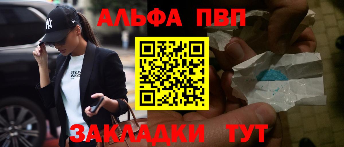 А ПВП Касимов