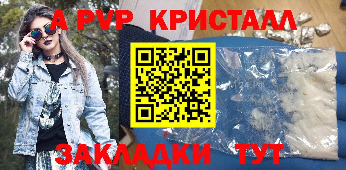 Alfa_PVP СК КРИС  Вход с VPN  Alfa_PVP VHQ  Касимов  Alfa_PVP мука 