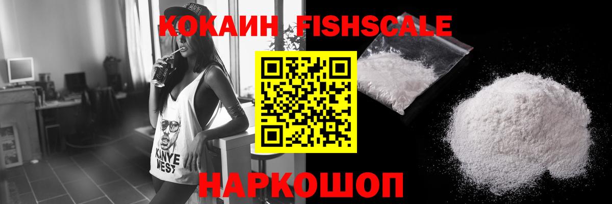 COCAIN 99%  Кокаин  КОКАИН 97%  Касимов  Вход с VPN 