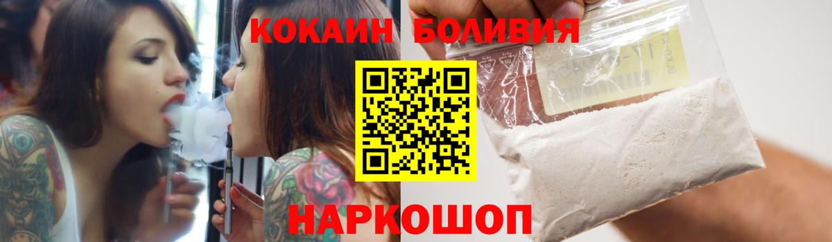 COCAIN Columbia Касимов