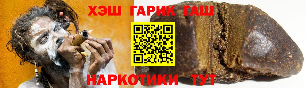 Гашиш ice o lator Касимов