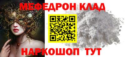 прущая мука Краснознаменск