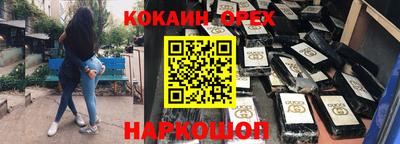 мефедрон VHQ Кунгур