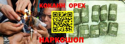мефедрон VHQ Кунгур