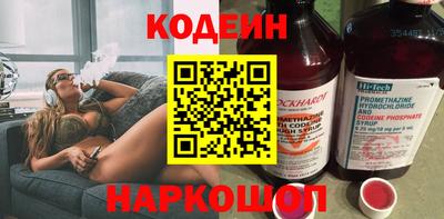 гашишное масло Краснодар