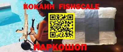 мефедрон VHQ Кунгур