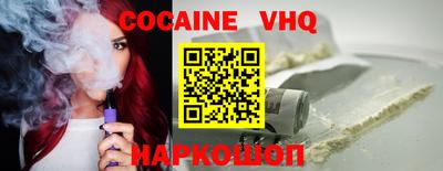 мефедрон VHQ Кунгур