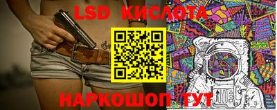 соль курить ск Кумертау