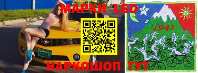 ГАЛЛЮЦИНОГЕННЫЕ ГРИБЫ Краснокаменск