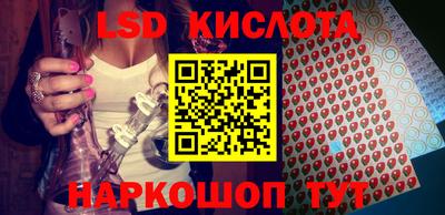 гашишное масло Краснодар