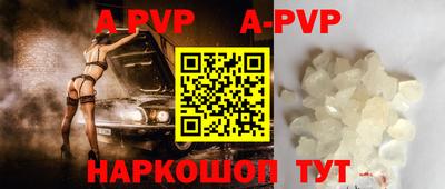 соль курить ск Кумертау