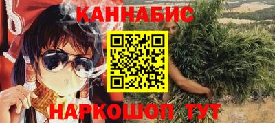 мефедрон VHQ Кунгур
