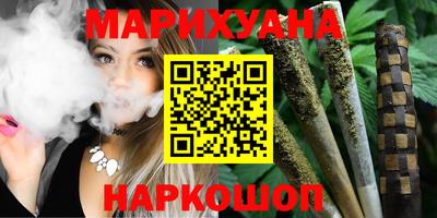 ГАЛЛЮЦИНОГЕННЫЕ ГРИБЫ Краснокаменск