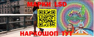 ГАЛЛЮЦИНОГЕННЫЕ ГРИБЫ Краснокаменск