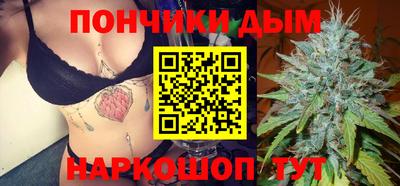 соль курить ск Кумертау