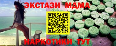 соль курить ск Кумертау