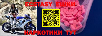 прущая мука Краснознаменск
