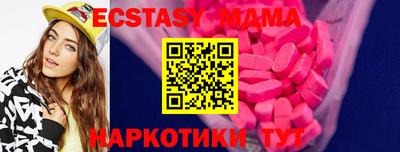 ГАЛЛЮЦИНОГЕННЫЕ ГРИБЫ Краснокаменск