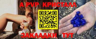 гашишное масло Краснодар