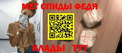 мефедрон VHQ Кунгур