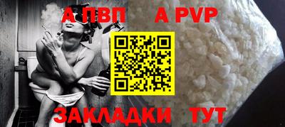 мефедрон VHQ Кунгур