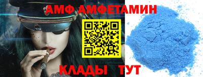 мефедрон VHQ Кунгур