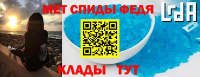 соль курить ск Кумертау