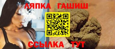 гашишное масло Краснодар
