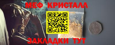 соль курить ск Кумертау