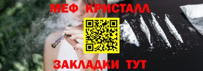 прущая мука Краснознаменск
