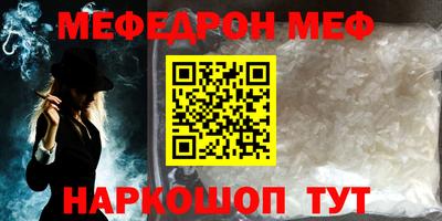 ГАЛЛЮЦИНОГЕННЫЕ ГРИБЫ Краснокаменск