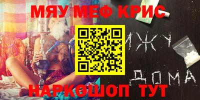 прущая мука Краснознаменск