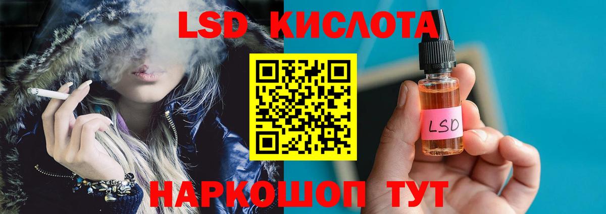 Касимов  LSD-25 экстази кислота  Вход с VPN  Лсд 25 экстази ecstasy 