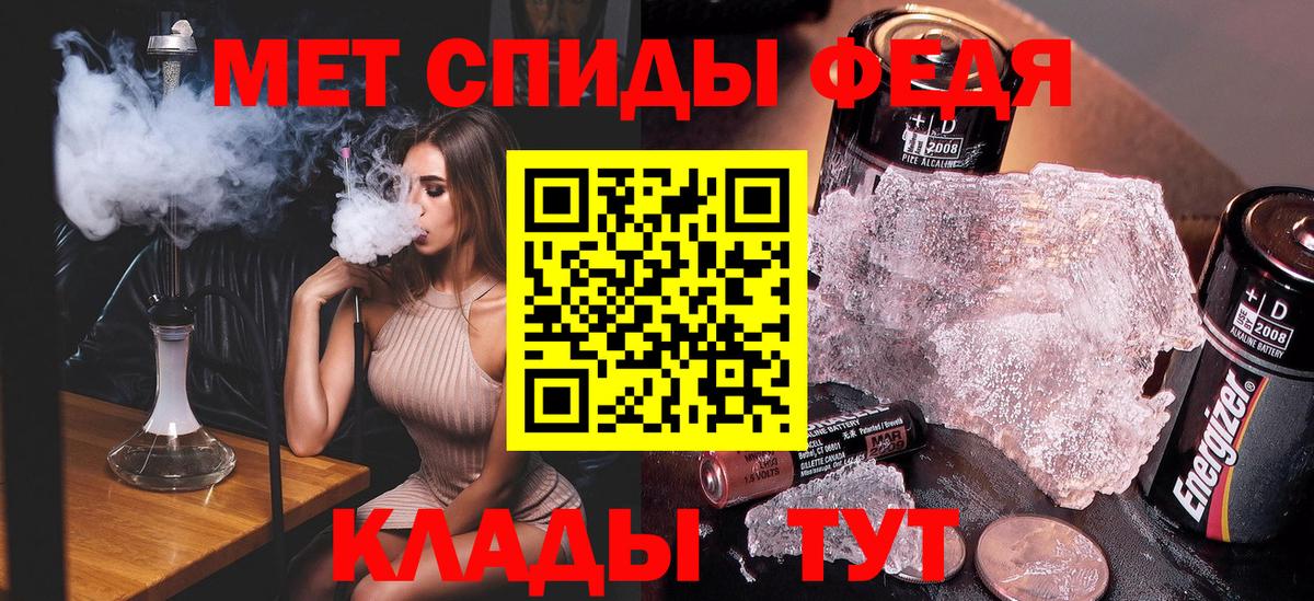 Касимов  МЕТАМФЕТАМИН винт  МЕТАМФЕТАМИН винт  Первитин  Вход с VPN 