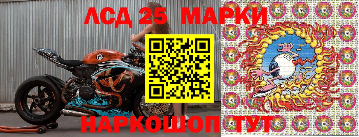 Касимов  Наркотические марки 1,5мг  Наркотические марки 1,5мг  Вход с VPN 