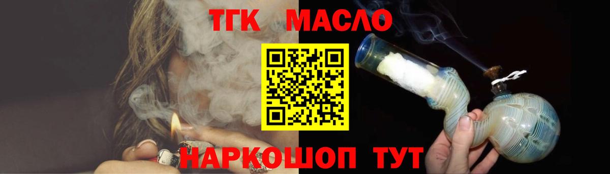 Дистиллят ТГК жижа Касимов