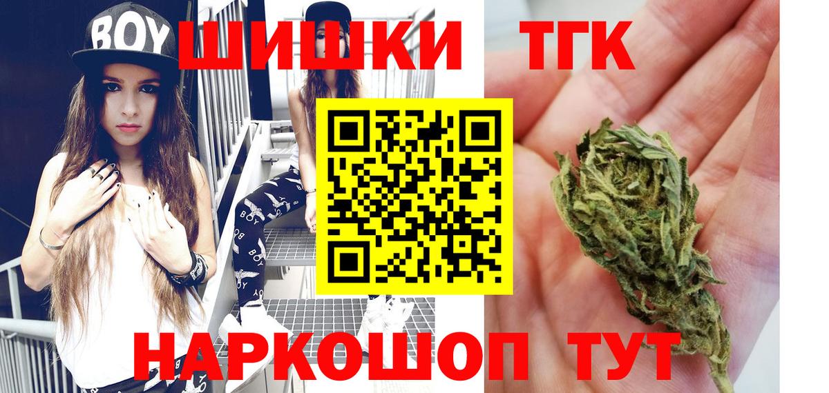 МАРИХУАНА планчик  Каннабис Ganja  Бошки марихуана OG Kush  Касимов  Вход с VPN  МАРИХУАНА сатива 